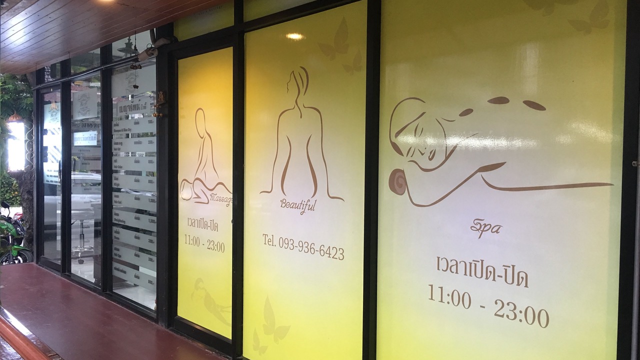 Photo of Others in Ban Mai