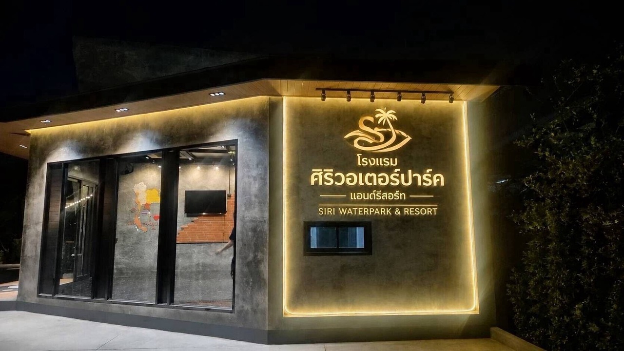 Photo of Outdoor in Lamphun