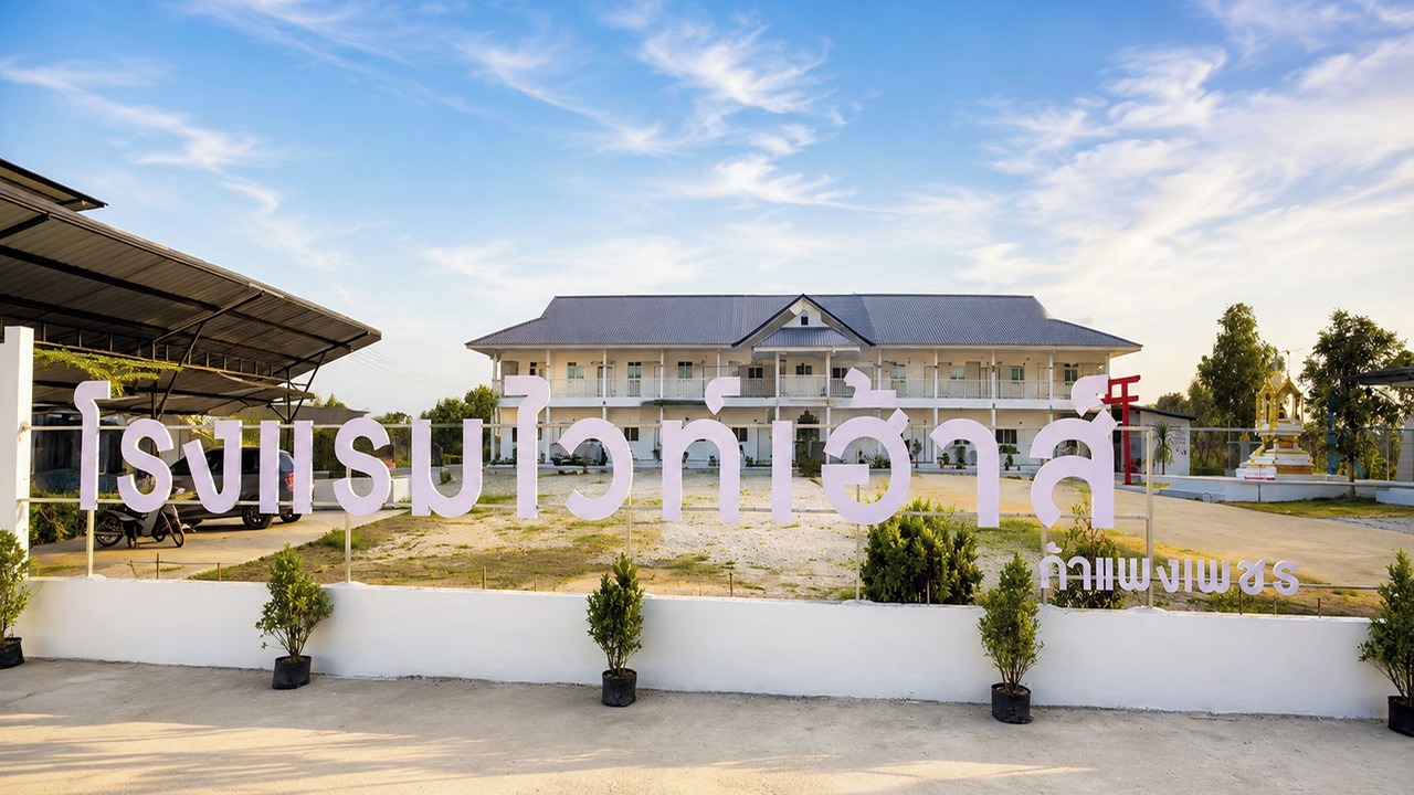 Photo of Outdoor in Kamphaeng Phet