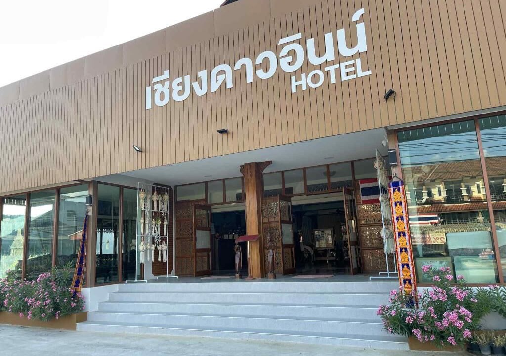 Photo of Outdoor in Chiang Dao