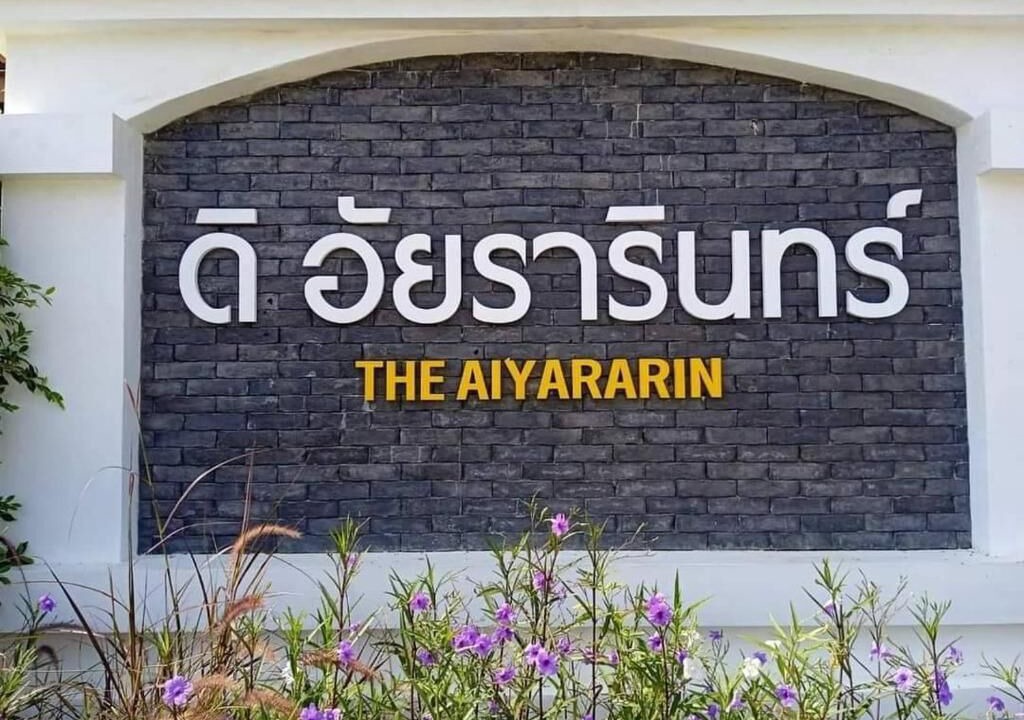 Photo of Outdoor in Phitsanulok