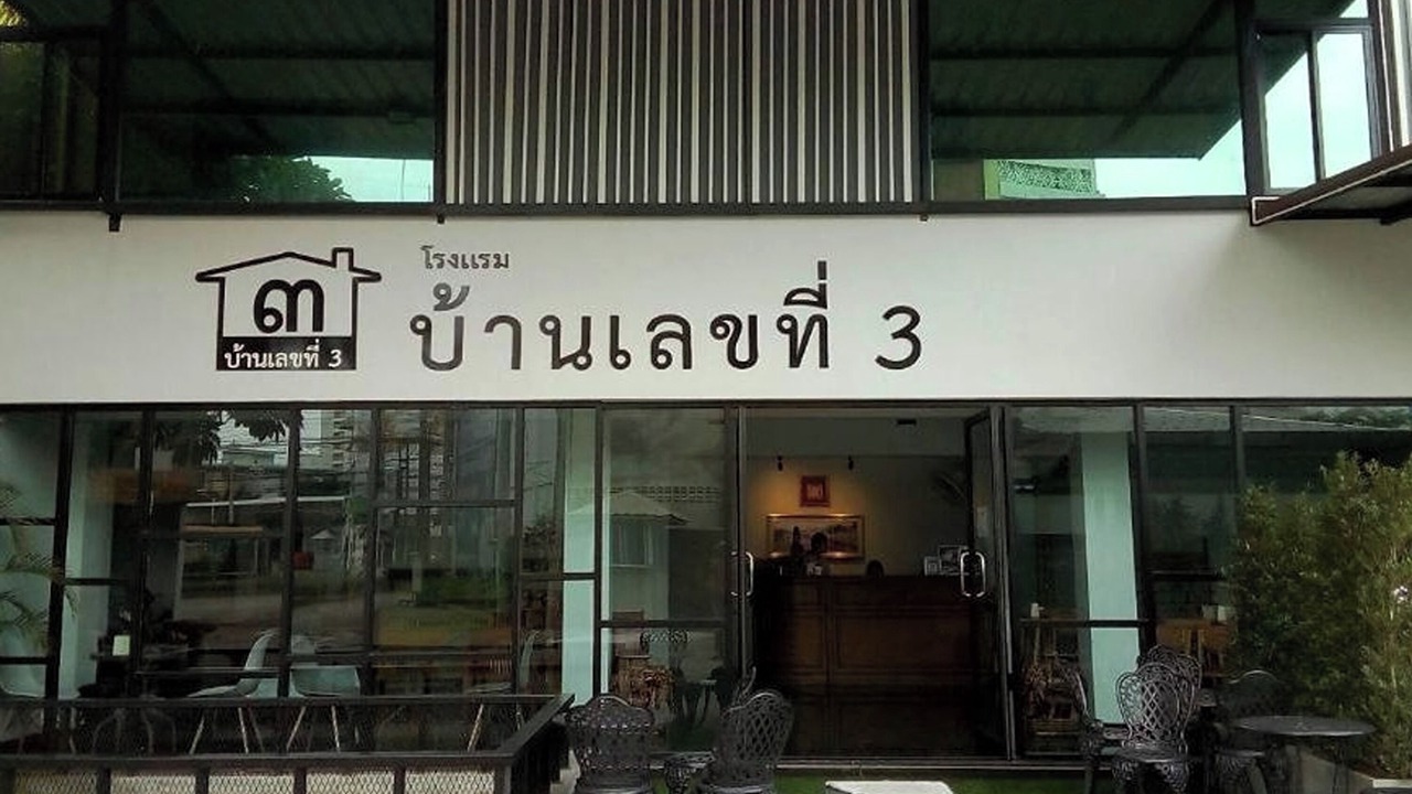 Photo of Outdoor in Phitsanulok