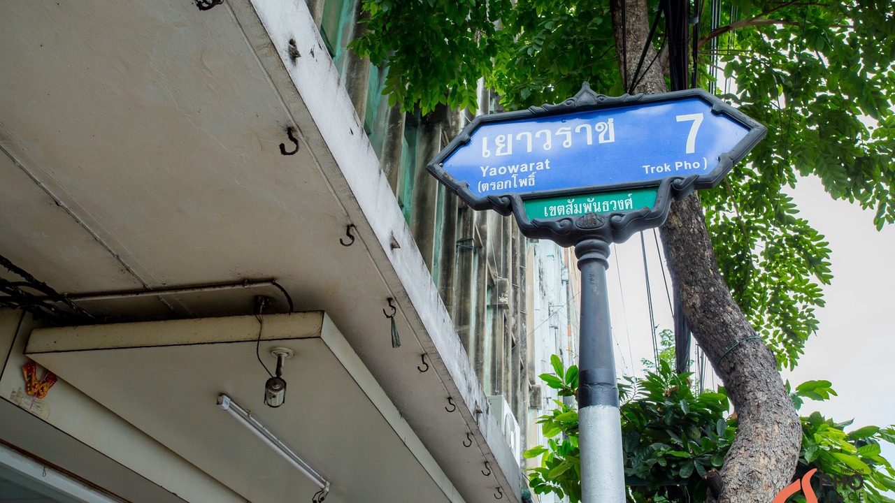 Photo of Outdoor in China Town