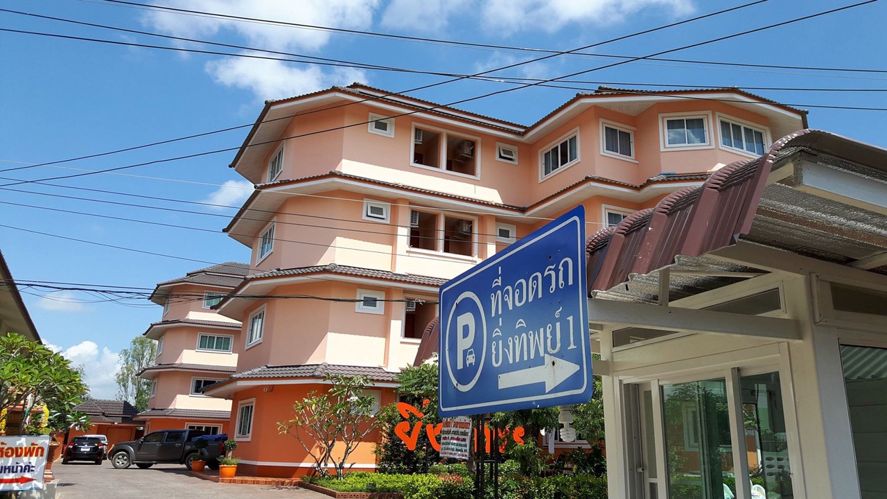 Photo of Outdoor in Ban Du