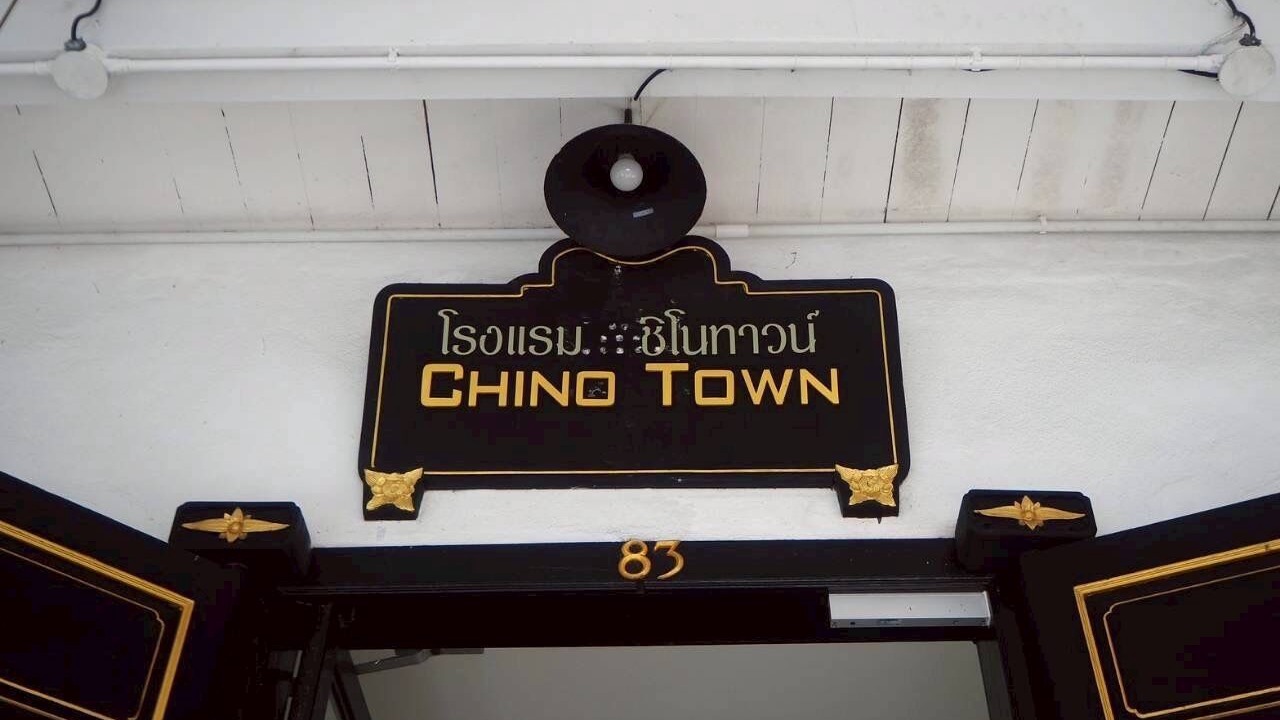 Photo of Outdoor in Old Phuket Town