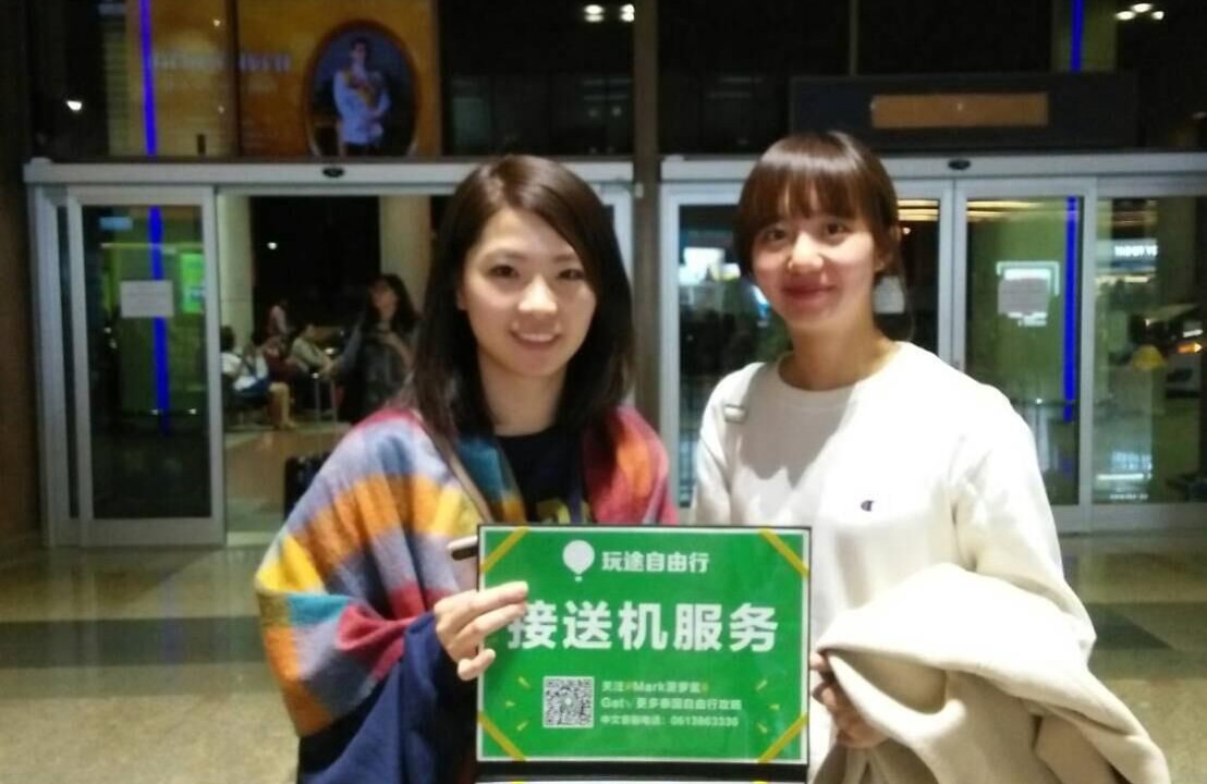Photo of Others in Ban Mai