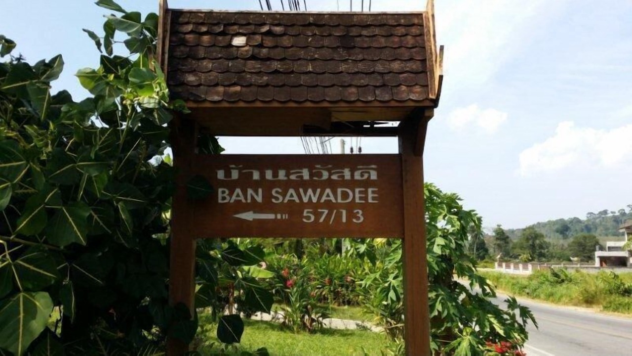 Photo of Outdoor in Ban Sakhu