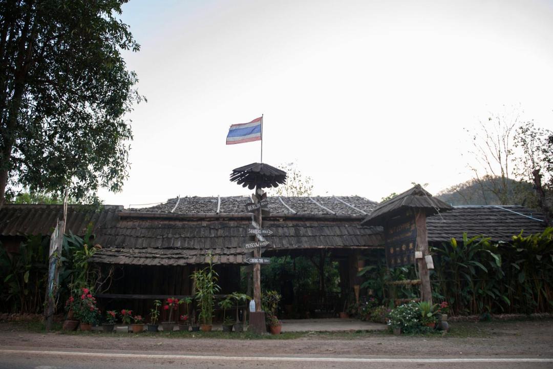 Photo of Others in Mae Chaem