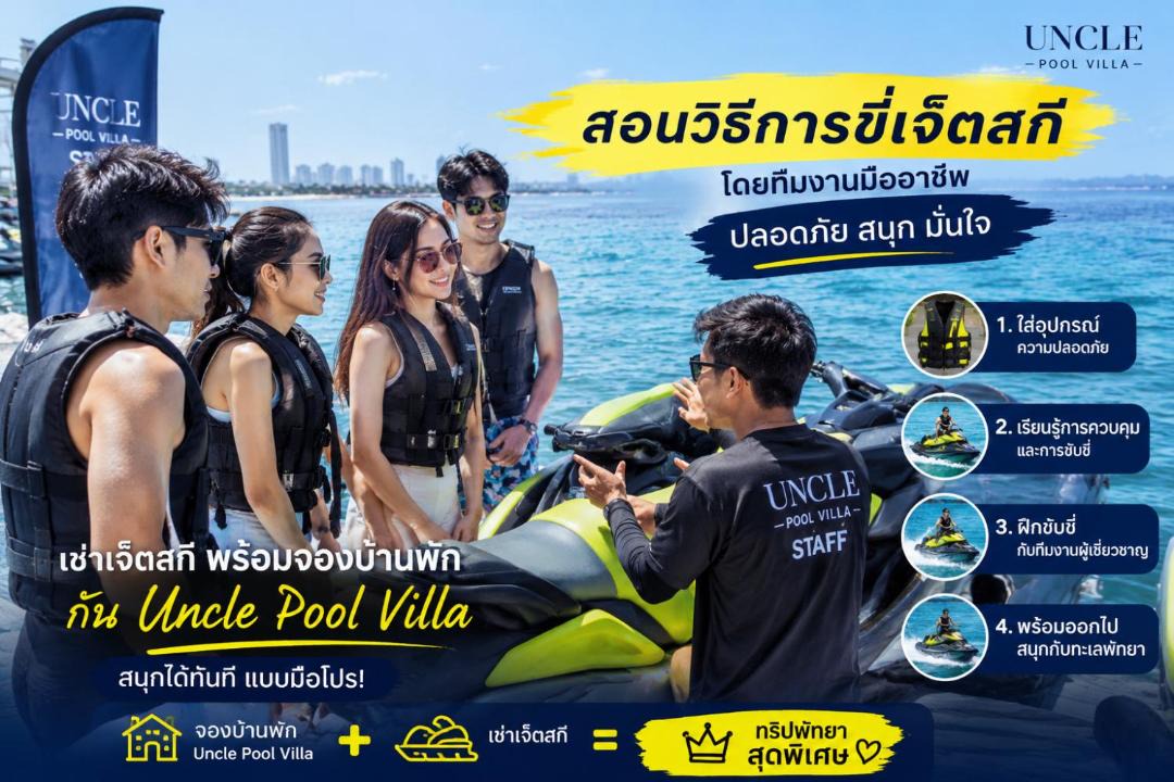Photo of Others in Huai Yai