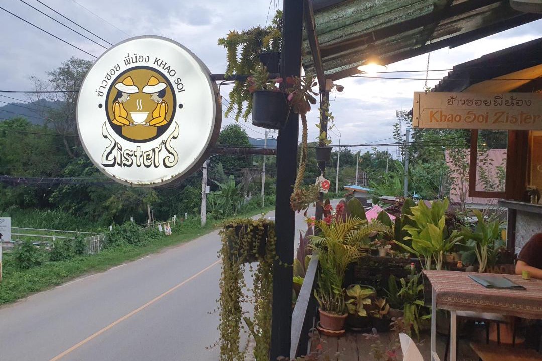 Photo of Others in Pai