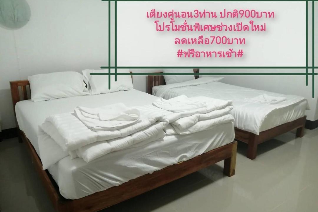 Photo of Others in Bung Khong Long
