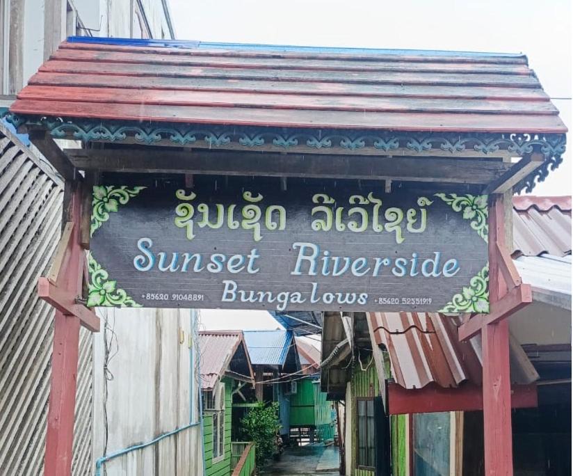 Photo of Others in Don Khon