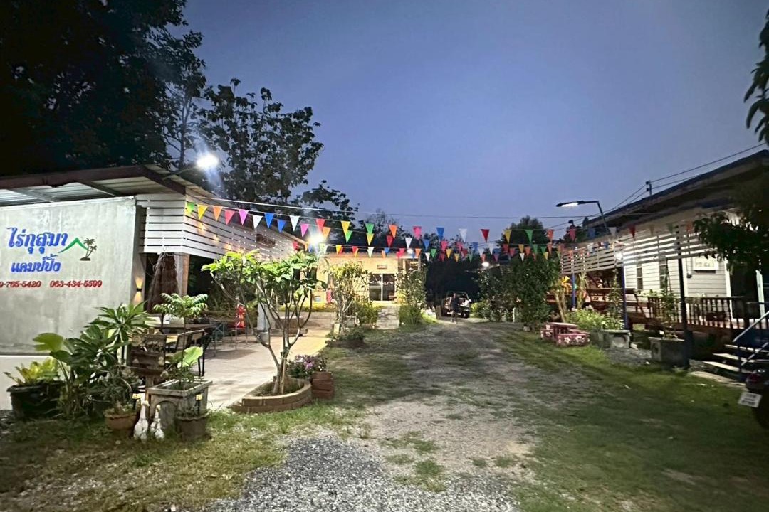Photo of Others in Nakhon Nayok