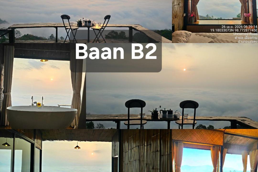 Photo of Others in Mae Taeng