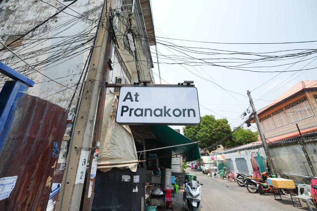 Photo of Others in Ban Phan Thom