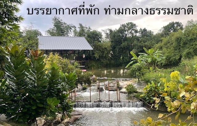 Photo of Others in Wang Muang