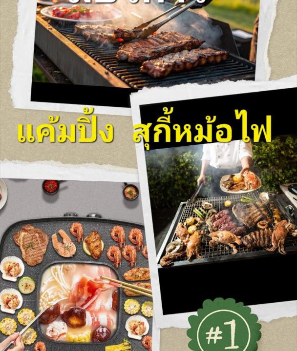 Photo of Others in Phrae