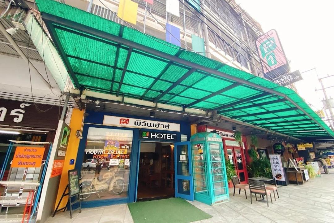 Photo of Others in Phitsanulok