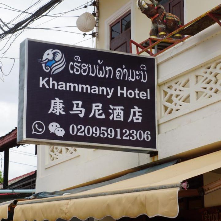 Photo of Others in Luang Prabang