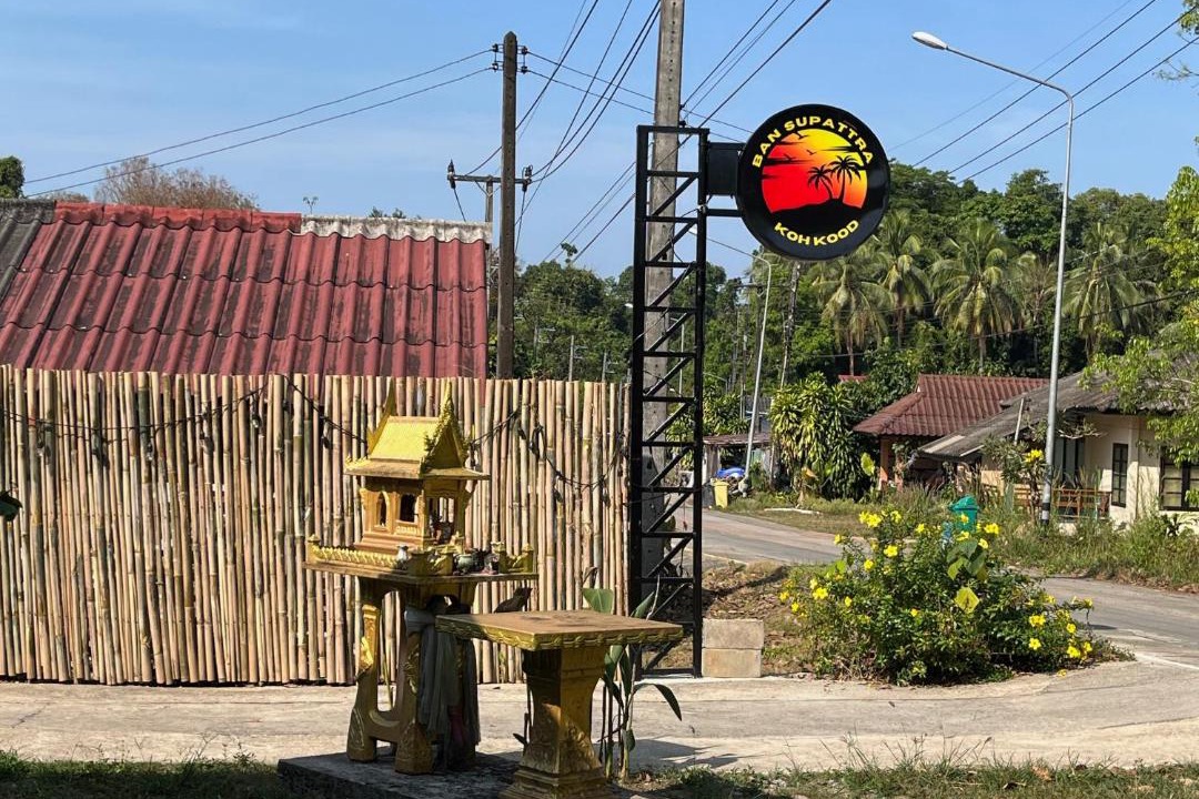 Photo of Others in Ko Kood