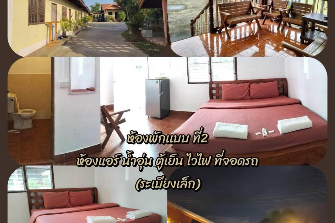 Photo of Others in That Phanom