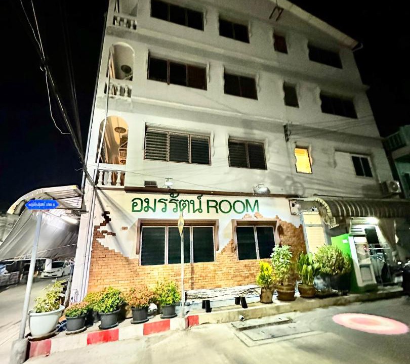 Photo of Others in Rangsit