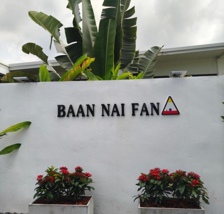 Photo of Others in Nong Thale