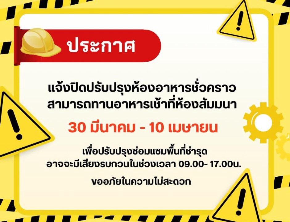 Photo of Others in Nonthaburi