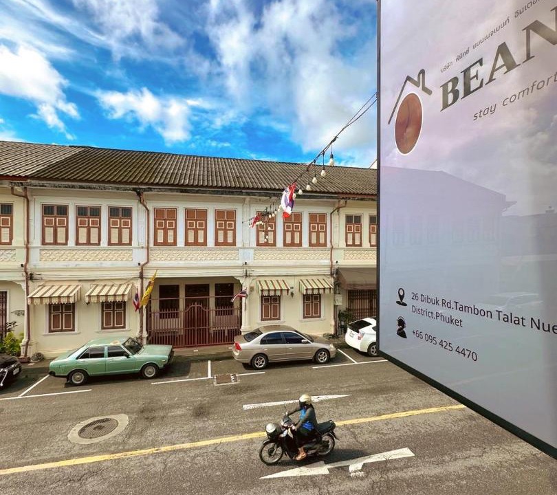 Photo of Others in Old Phuket Town