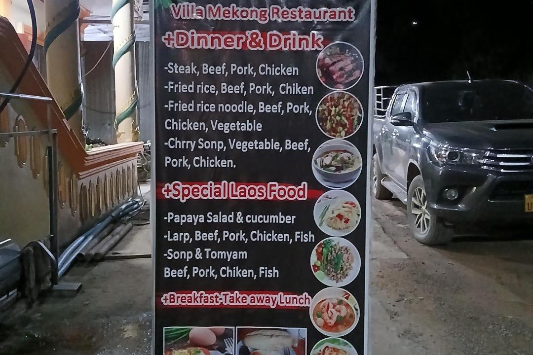 Photo of Others in Pakbeng