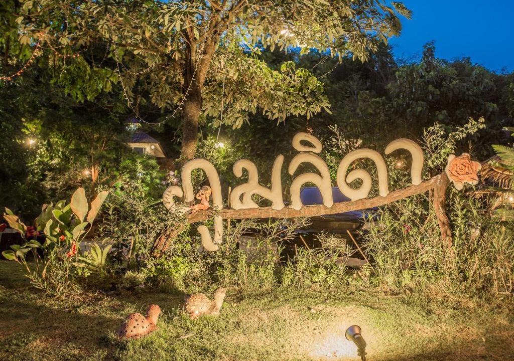 Photo of Others in Suan Phueng