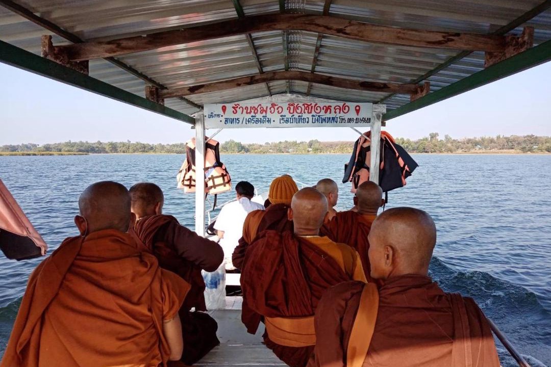 Photo of Others in Bung Khong Long