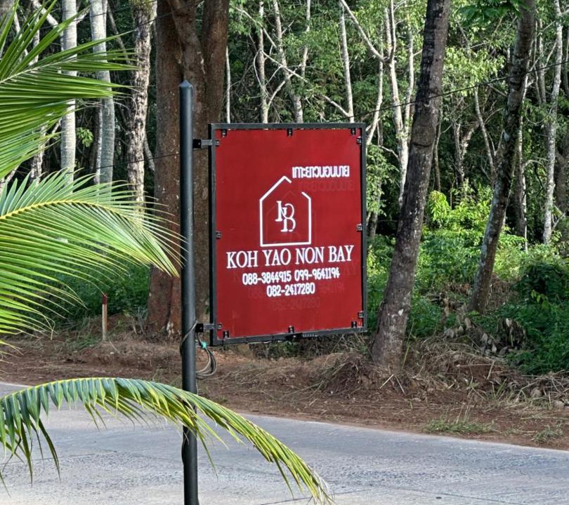 Photo of Others in Ko Yao
