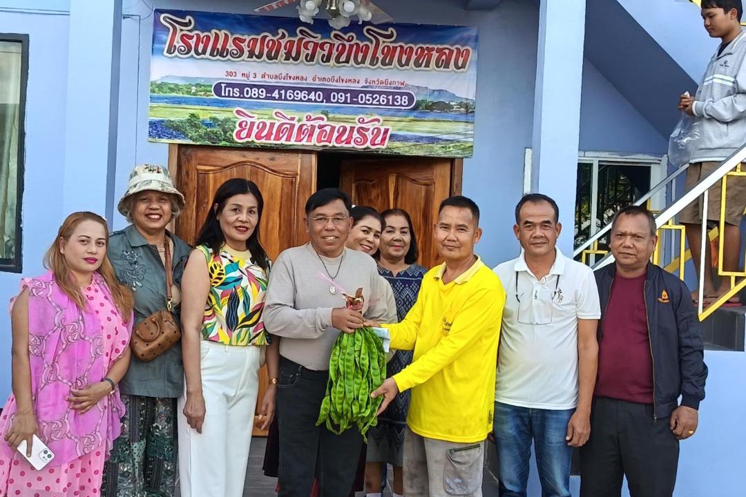Photo of Others in Bung Khong Long