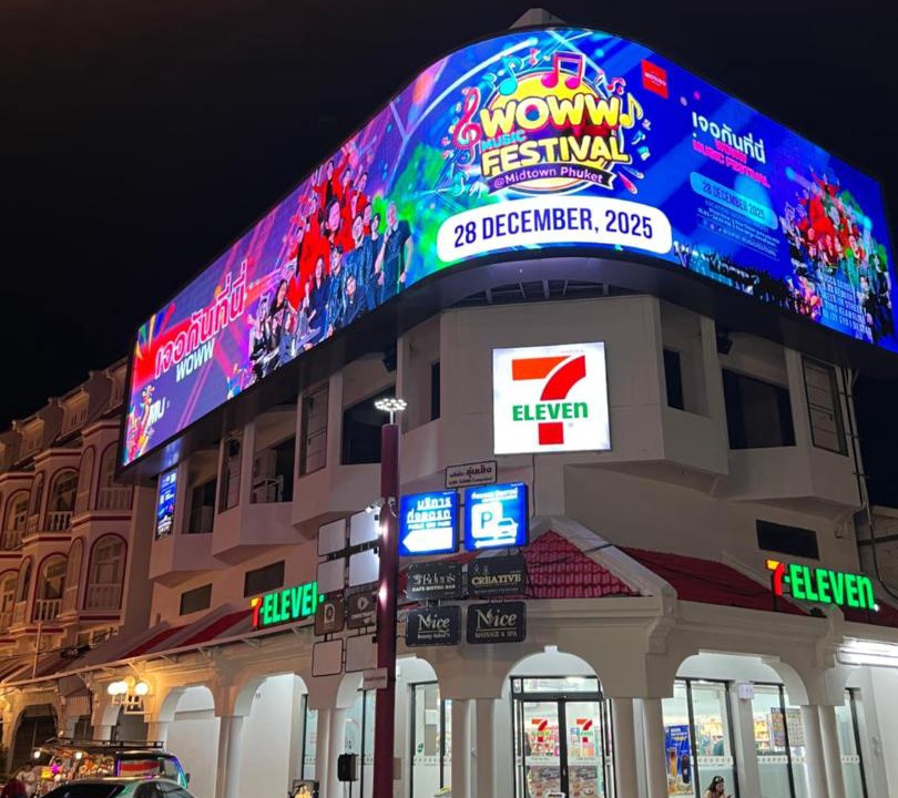 Photo of Others in Old Phuket Town