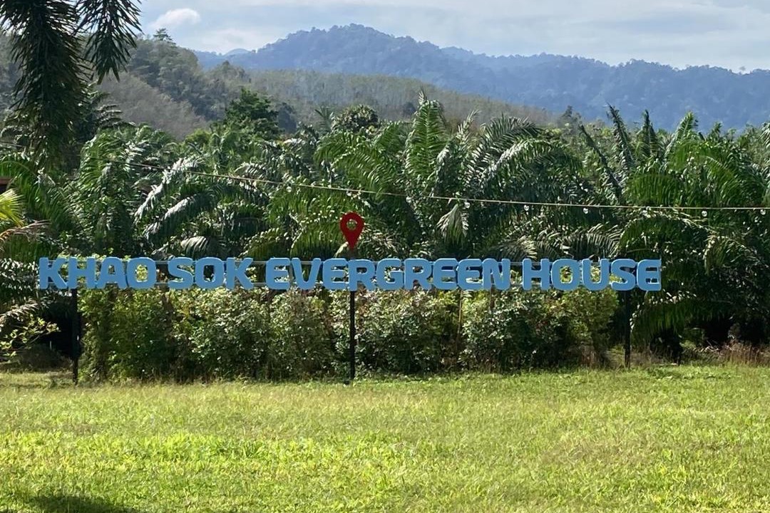 Photo of Others in Khlong Sok
