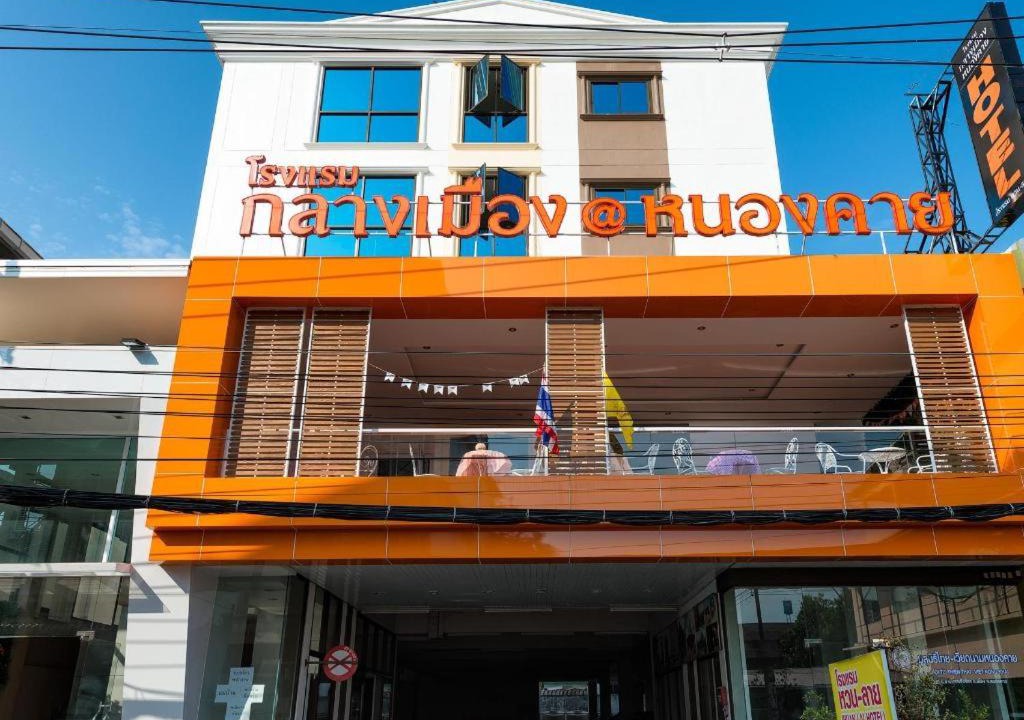 Photo of Others in Nong Khai