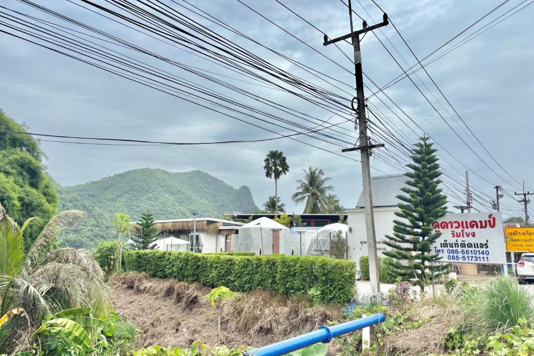 Photo of Others in Chiang Khan