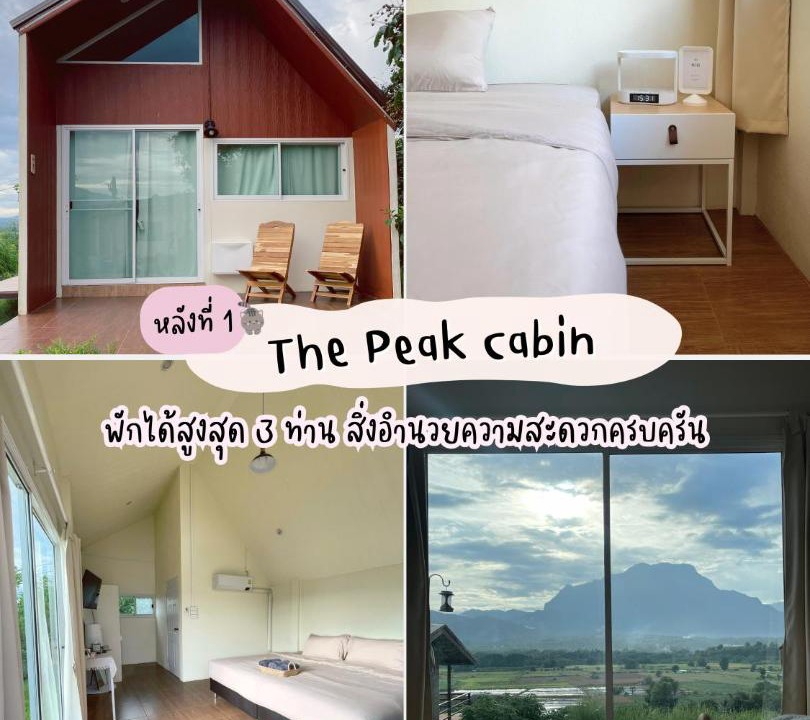 Photo of Others in Chiang Dao
