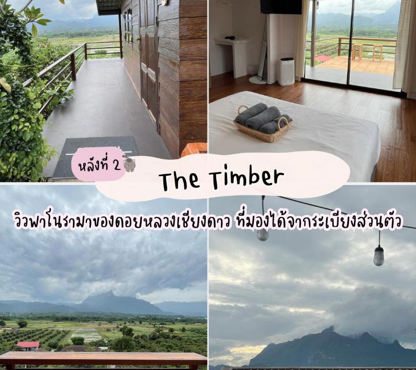 Photo of Others in Chiang Dao