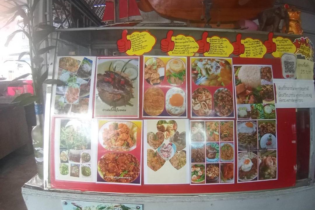Photo of Kitchen in Si Sunthon