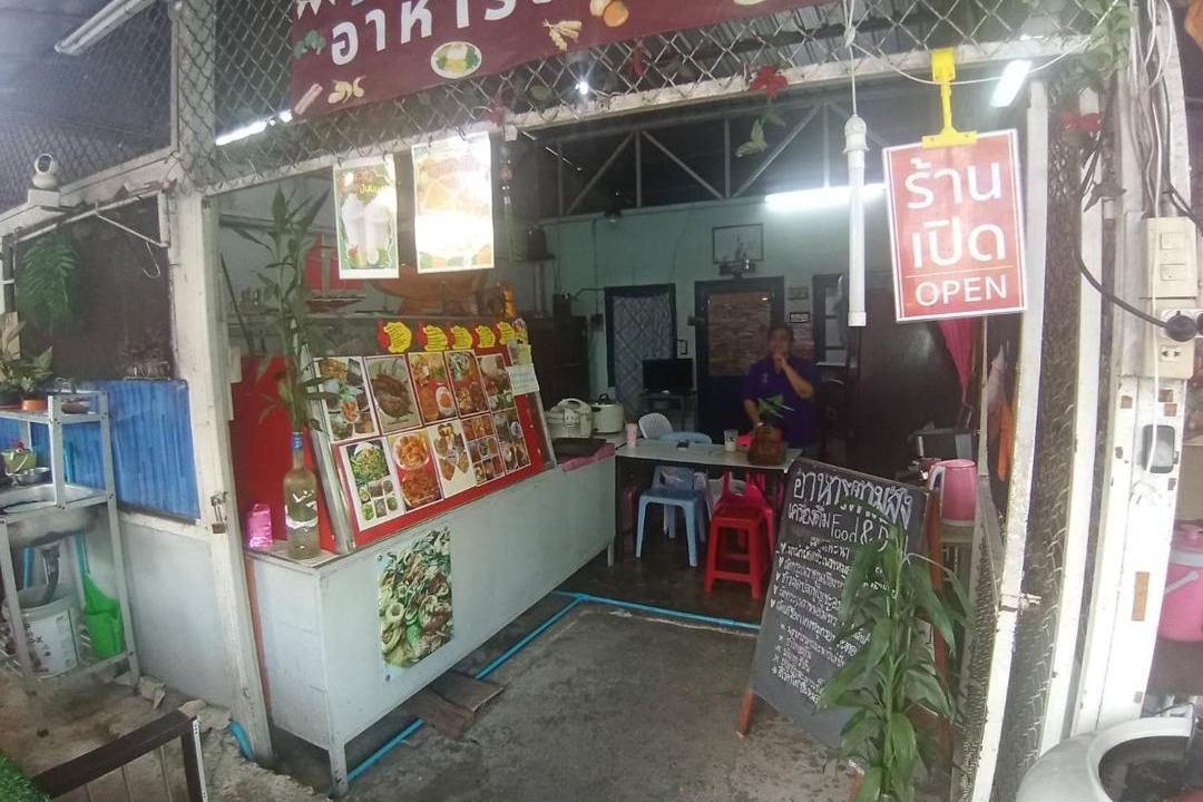 Photo of Others in Si Sunthon