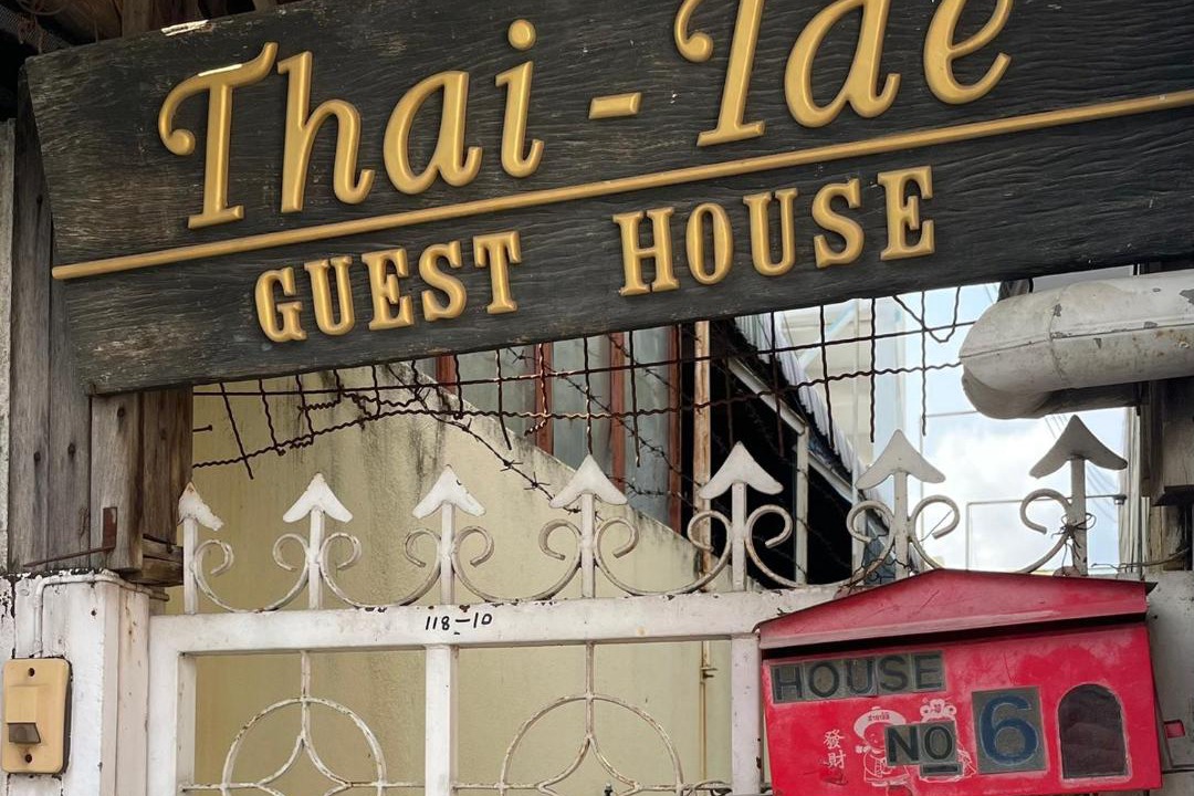 Photo of Others in Hua Hin