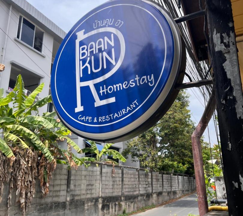 Photo of Others in Ban Bo Han