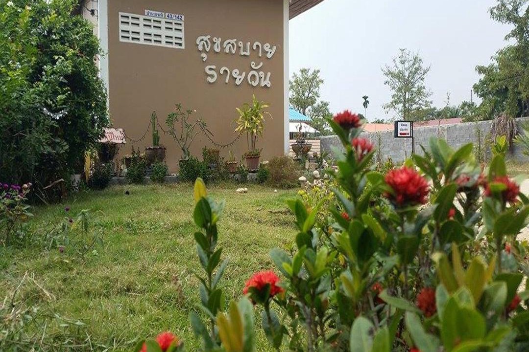 Photo of Others in Nong Prue