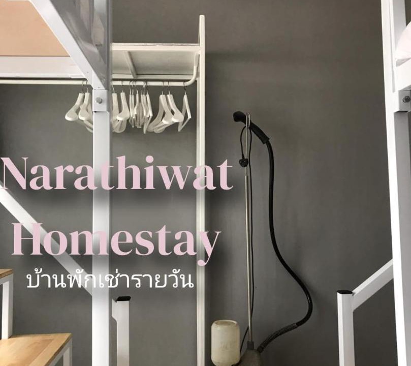 Photo of Others in Narathiwat