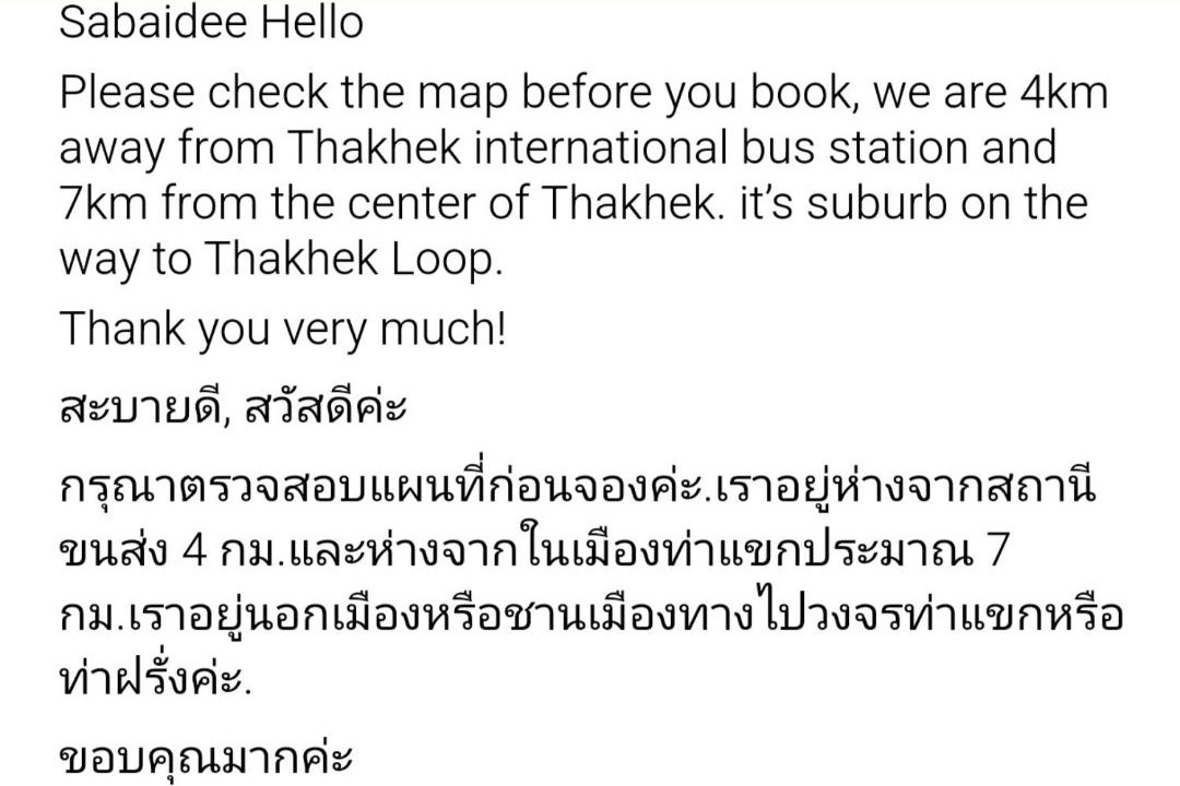 Photo of Others in Thakhek