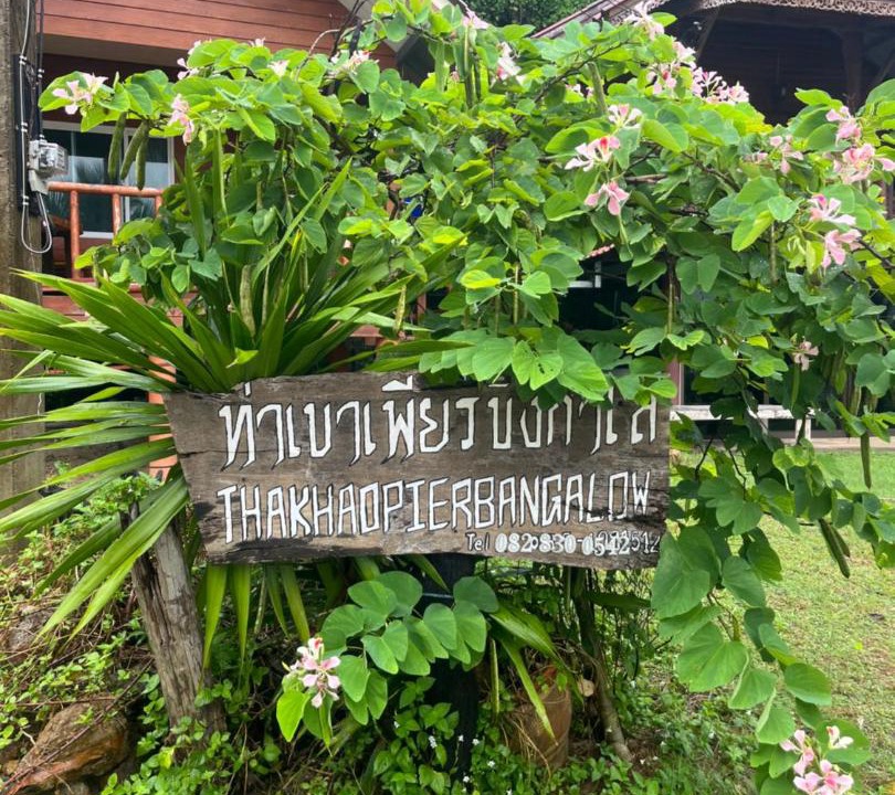 Photo of Outdoor in Ko Yao