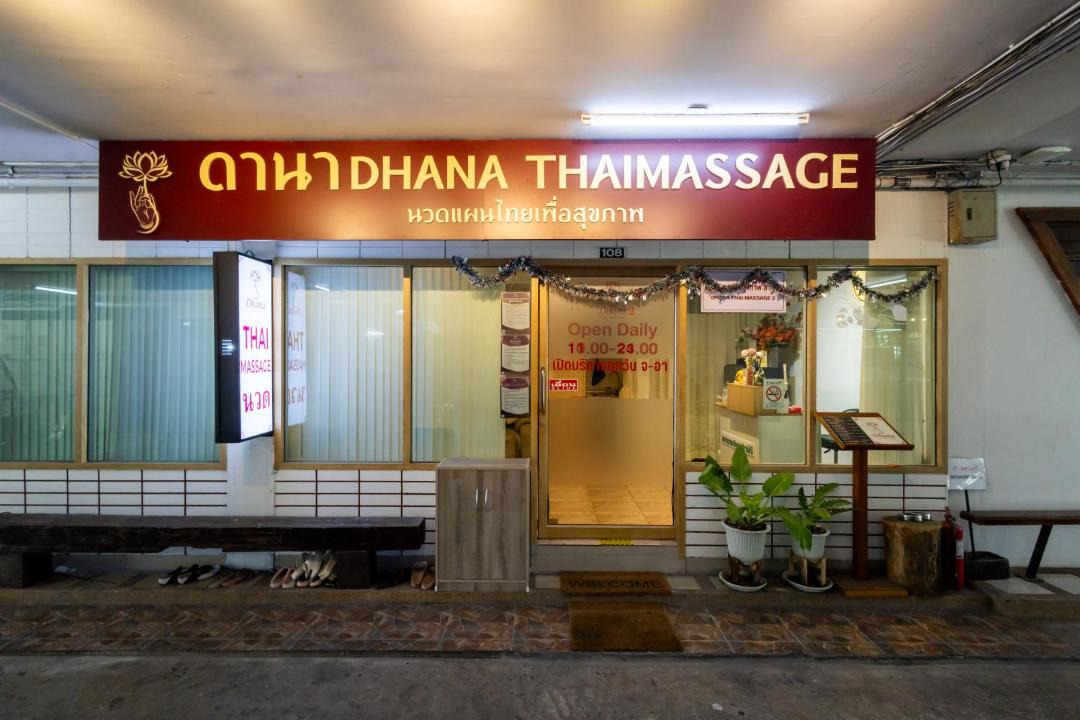 Photo of Others in Chatuchak