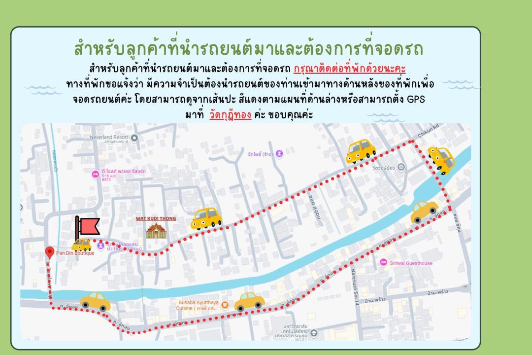 Photo of Others in Lumphli